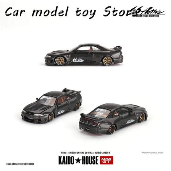 【並行輸入品】日産  MINIGT 1/64  スカイライン GT-R R33 アクティブカーボン ...