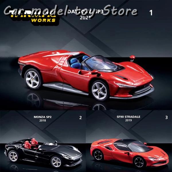 【並行輸入品】 TW 1:64 カー・イン・ブック デイトナ SP3 モンツァ SP2 SF90 ジ...