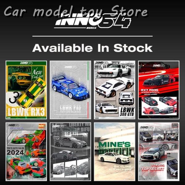 【並行輸入品】 INNO 1:64 LBWK F40 RX7 RX3 308 GTB GTR R34...