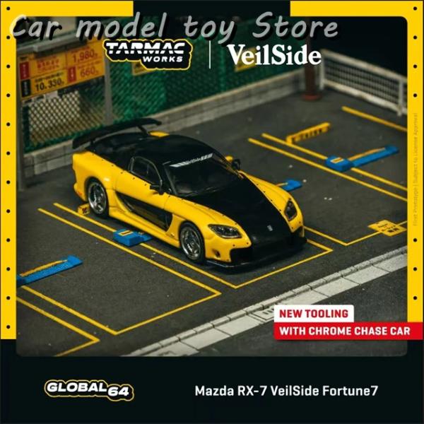 【並行輸入品】マツダ  PRESALE TW 1:64  RX7 VEILSIDE FORTUNE7...