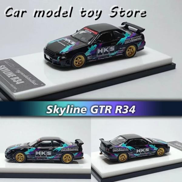 【並行輸入品】 MC 1:64 スカイライン GTR R34 25GT ターボ HKS カーボン ダ...