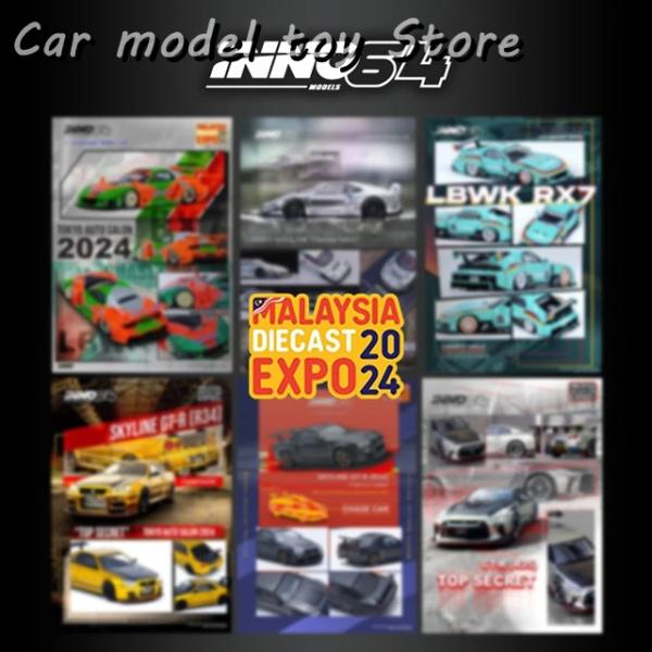 【並行輸入品】 INNO 1:64 LBWK F40 RX7 FD3S スカイライン GTR R34...