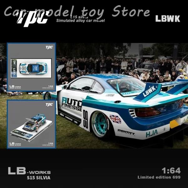 【並行輸入品】 PRESALE TPC 1:64 LBWK SILVIA S15 LB SUPER ...
