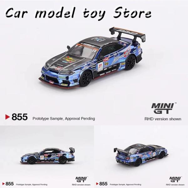 【並行輸入品】 MINIGT 855 1:64 シルビア S15 D MAX レーシング #70 ジ...