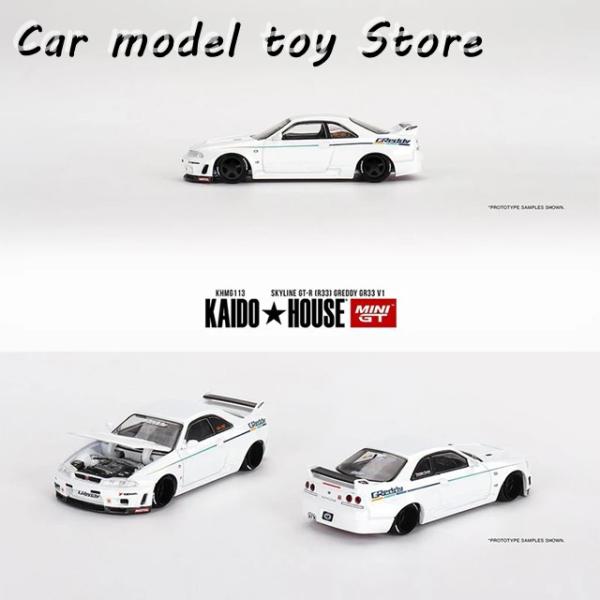 【並行輸入品】 MINIGT KHMG113 1:64 スカイライン GTR R33 グレッディ G...