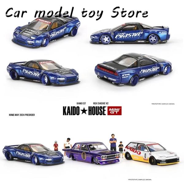 【並行輸入品】 MINIGT KHMG137 1:64 NSX EVASIVE V2 OPENABL...