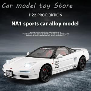 【並行輸入品】ホンダ JDM 1:22 アキュラNSX NA1スーパーカー合金金属ダイキャストカーモデルサウンドライトホビー品