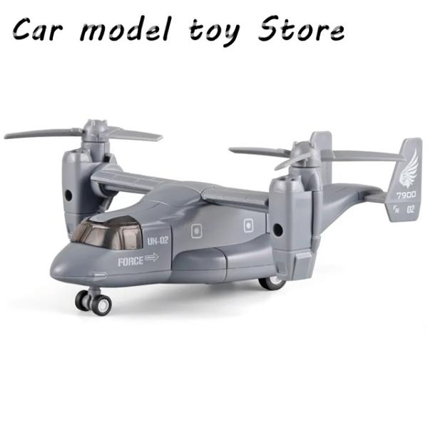 【並行輸入品】 ダイカスト合金模造オスプレイ輸送戦闘機航空モデル軍事輸送航空機品集める