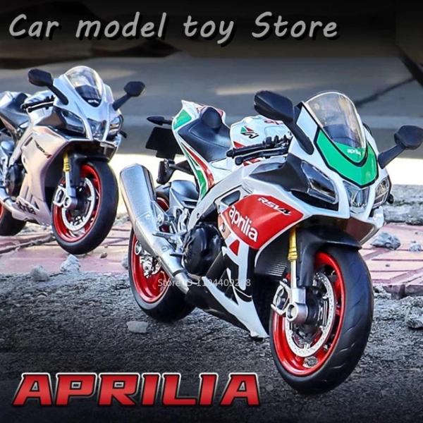 【並行輸入品】APRILIA RSV4 RR1000 SUZUKI GSX-R1000R ALLOY...
