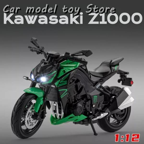 【並行輸入品】カワサキ Z1000 ZX-10Rバイク モデル音楽ライトモデル衝撃吸収レーシングバイ...