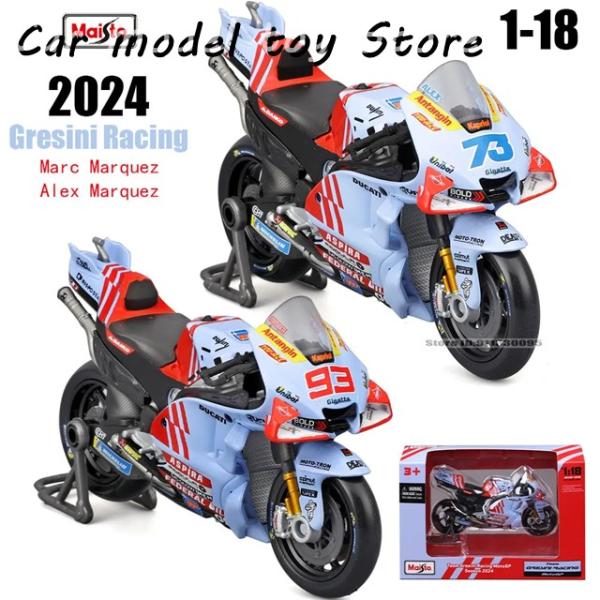 【並行輸入品】マイスト 1:18 2024 グレシーニレーシング MOTOGP #93 マルク マル...
