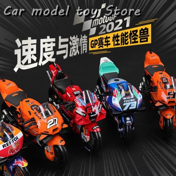 【並行輸入品】ドゥカティ MAISTO 1:18 NEW 2021 LENOVO TEAM #43 ...