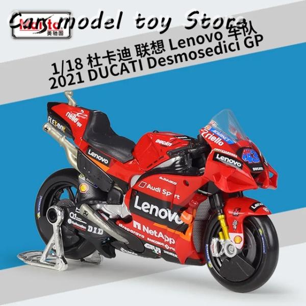 【並行輸入品】ドゥカティ MAISTO 1:18 MOTOGP GP 2021 2022 #63 #...