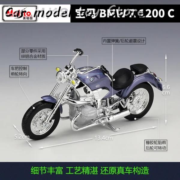 【並行輸入品】BMW MAISTO 1:18  R 1200 C R1200 ALLOY DIECA...