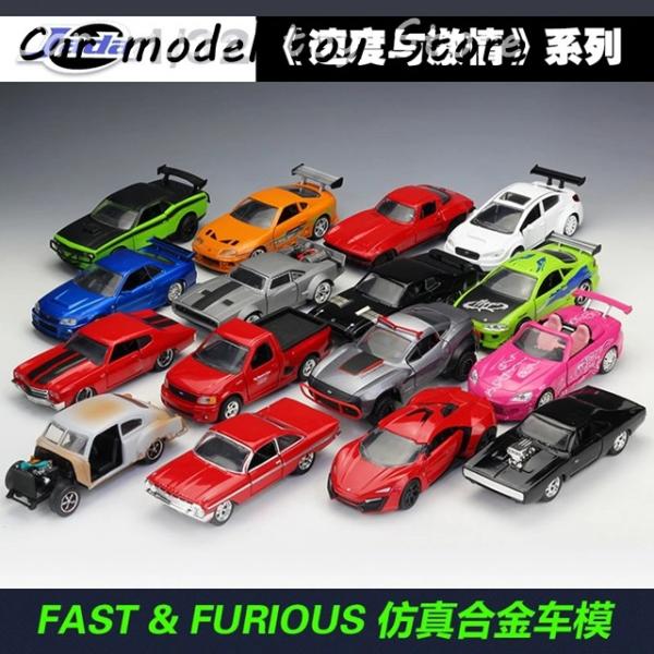 【並行輸入品】1:32 FAST AND FURIOUS DIECAST CAR MODEL TOY...