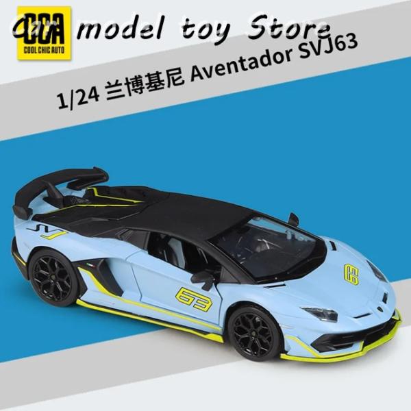 【並行輸入品】1:24 ランボルギーニ アヴェンタドール SVJ63 SVJ 63 スポーツカー 音...