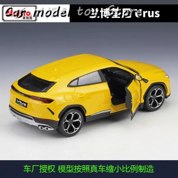 【並行輸入品】MAISTO 1:24 LAMBORGHINI URUS OFF-ROAD SUV A...