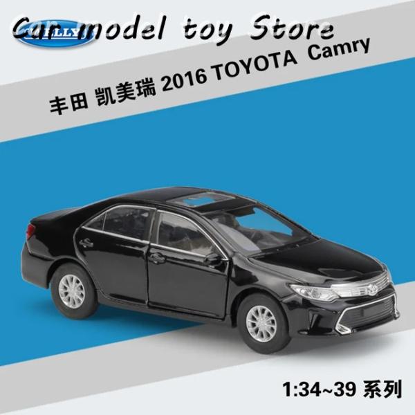 【並行輸入品】トヨタ ウェリー1:36 2016カムリダイキャスト金属模型 合金 モデルGFIT プ...