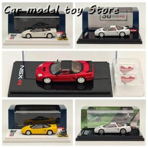 【並行輸入品】ホビージャパン 1/64 NSX NA1 タイプR 1994 エンジン付き 30周年記念 NSX-R NA2 シート付き パールカラー ディスプレイモデル