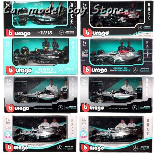 【並行輸入品】BBURAGO 1/43 スケール AMG W07 W10 W13 W15 #77 V...