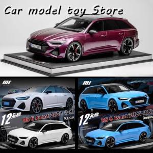 【並行輸入品】MH 1:12 RS6アバントC8 2021年限定モデル レジンカーモデル コレクションオーナメント用