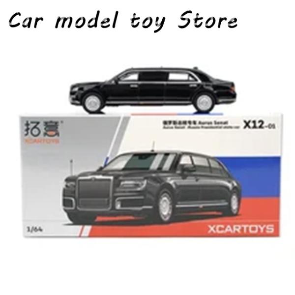 【並行輸入品】XCARTOYS 1:64 SCALE ALLOY AURUS SENAT CAR M...