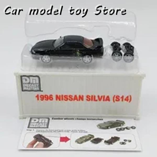 【並行輸入品】DM1:64 シルビア S14 合金カーモデル グッズ 完成品 オーナメント 情景シミ...