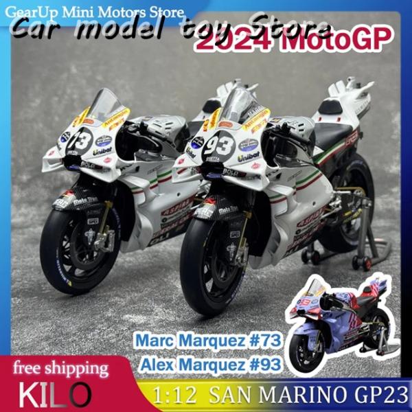並行輸入品 KILO 1:12 2024 MOTOGP GRESINI RACING SAN MAR...