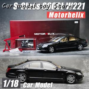 並行輸入品 MOTORHELIX ダイキャスト...の詳細画像1