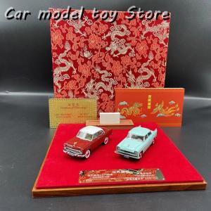 並行輸入品 ドンファン金龍セット1:43樹脂カ...の詳細画像1