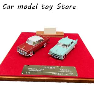 並行輸入品 ドンファン金龍セット1:43樹脂カ...の詳細画像5