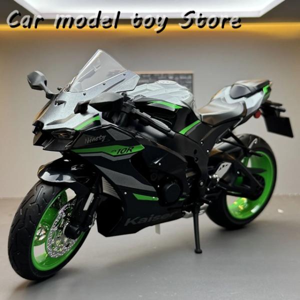 並行輸入品 1:9カワサキNINJA ZX-10Rレーシングバイクモデルダイキャストストリートスポー...