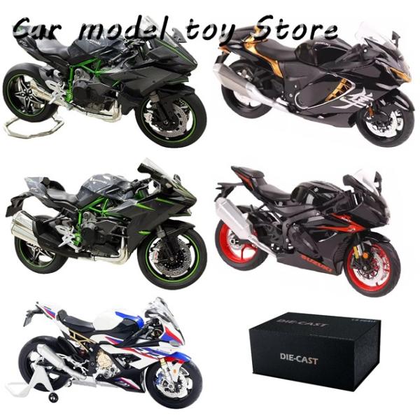 並行輸入品 1/9 カワサキ ニンジャ H2R BMW S1000RR スズキ GSX-R1000R...
