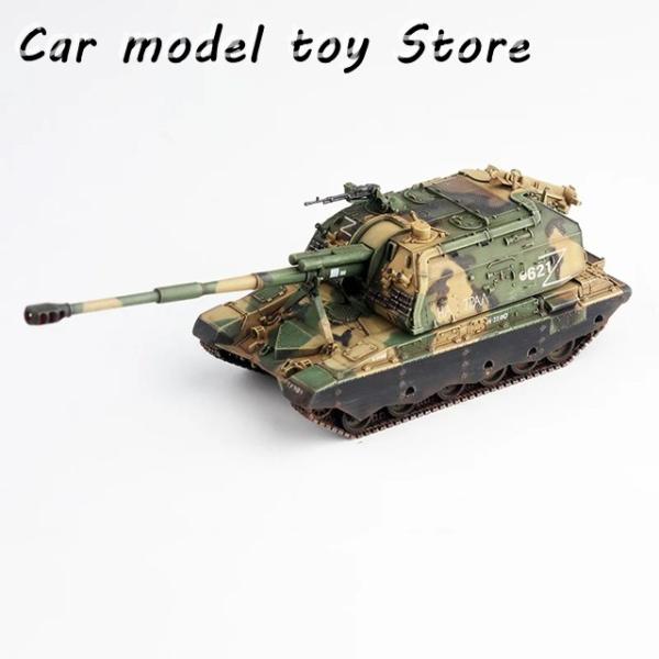並行輸入品 1/72スケール2S-19自走砲NO.621車両シミュレーションPVCモデル静的ディスプ...