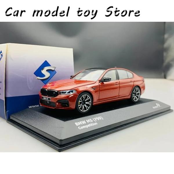並行輸入品 ダイキャスト SOLIDO 1:43スケール M5 F90 アロイカーモデル