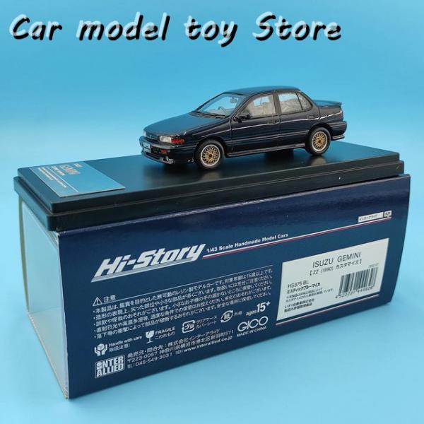 並行輸入品 ハイストーリー 1:43スケール GEMINI ZZ 1990 カスタムレジンカーモデル