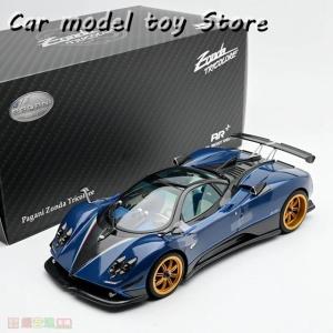 並行輸入品 ダイキャスト ALMOST REAL AR 1:18スケール パガーニ ゾンダ トリコローレ カーモデル