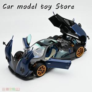 並行輸入品 ダイキャスト ALMOST REA...の詳細画像4