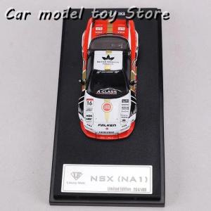 並行輸入品 スターモデル1:64 NSX NA...の詳細画像1