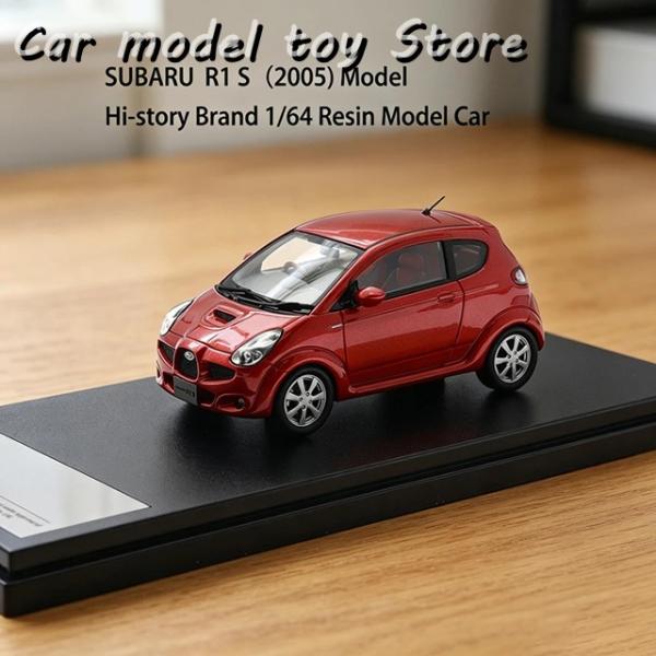 並行輸入品 1:43ハイストーリー樹脂モデルカーSUBARU R1 S2005ハイシミュレーション収...