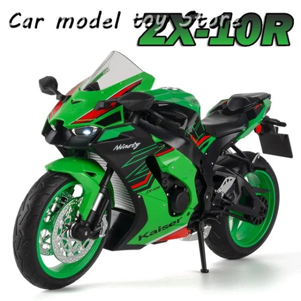 並行輸入品 1:9 ZX-10R GSX-1000R