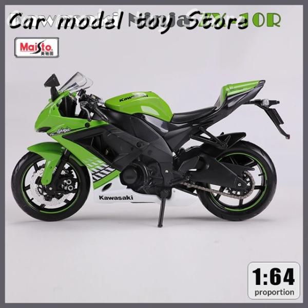 並行輸入品 マイスト 1:12 カワサキ NINJA ZX-10R オートバイ 模型玩具 ダイキャス...