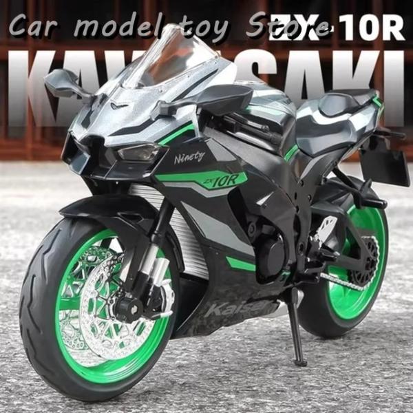 並行輸入品 1:12カワサキZX-10R