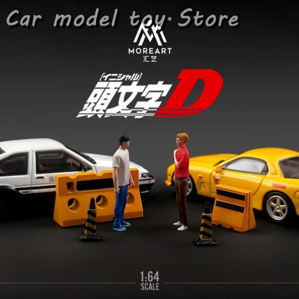 並行輸入品 モデルカーショップ 1/64 トヨタ AE86 モデルカー マツダ RX-7 プレイビー...