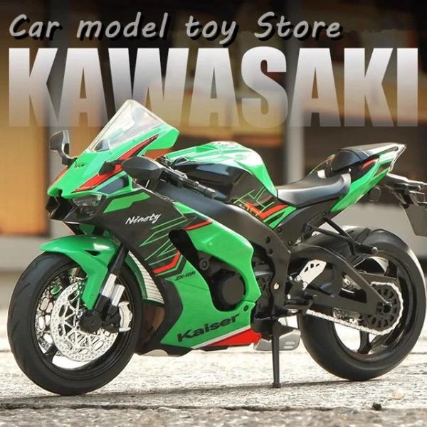 【並行輸入品】1:9カワサキスニンジャZX-10Rスポーツバイクモデルダイカスト