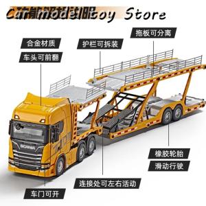 【並行輸入品】1:50スカニアダブルデッキフラ...の詳細画像2