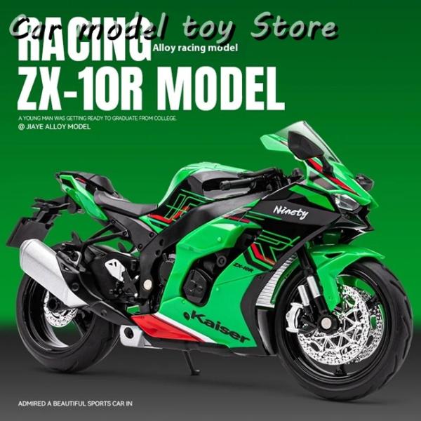 並行輸入品 1:12カワサキNIJIA ZX-10R H2R 400オートバイののモデルのゴム製タイ...