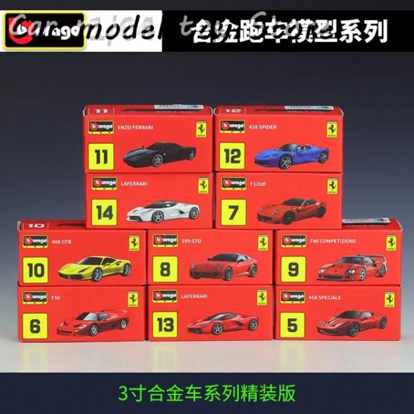 並行輸入品 BBURAGO 1:64 FERRARI 812 DAYTONA SP3 SF90 SP...