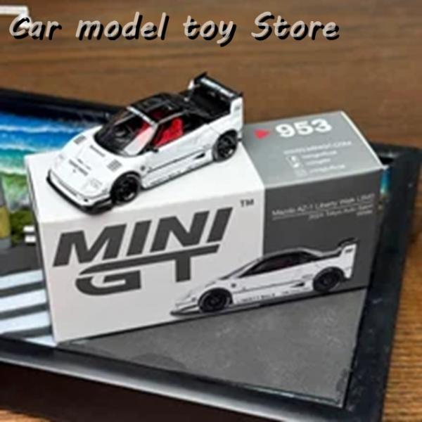 並行輸入品 MINI GT 1:64 SCALE #953 AZ-1 LB40 WHITE SIMU...