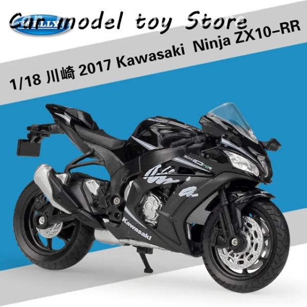 並行輸入品 WELLY 1:18 MINI MOTO SERIES 2017 KAWASAKI NI...